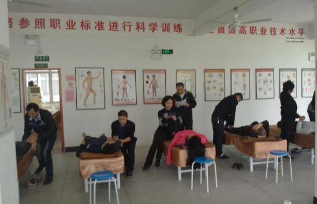 保健按摩培训