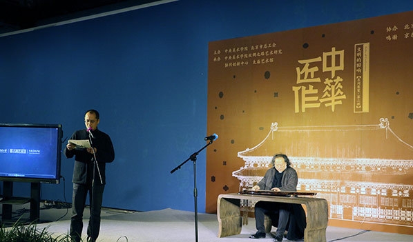 中国散文诗大奖开幕 授予石嘴山为创作基地