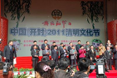 中国文化名城开封清明节举办百项活动