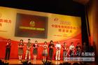 中国电视文艺“百家奖”颁奖盛典在贵州举行