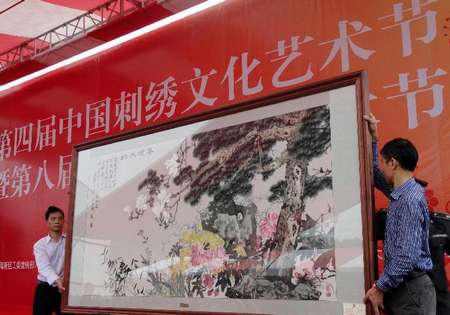 苏州办中国刺绣艺术节 向国家博物馆捐刺绣作品