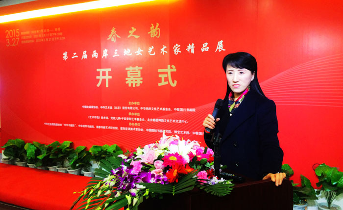 中国著名的杰出画家冯立环，任孔孟文化研究院副院长