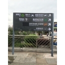 重庆北站指引牌
