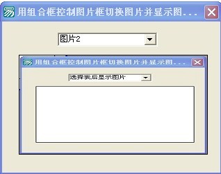程序运行结果