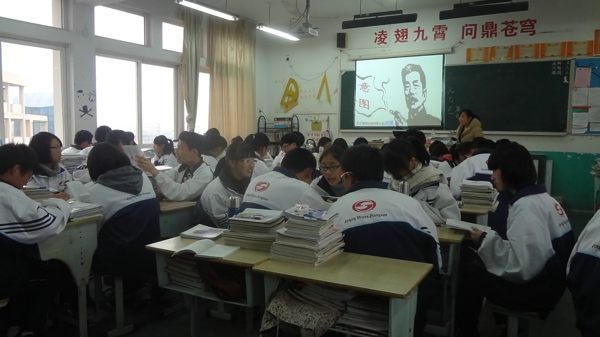 成都路桥_路桥高中老师收入(2)