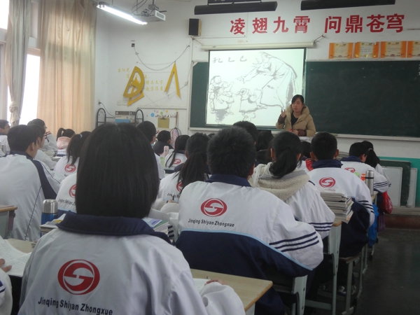 成都路桥_路桥高中老师收入