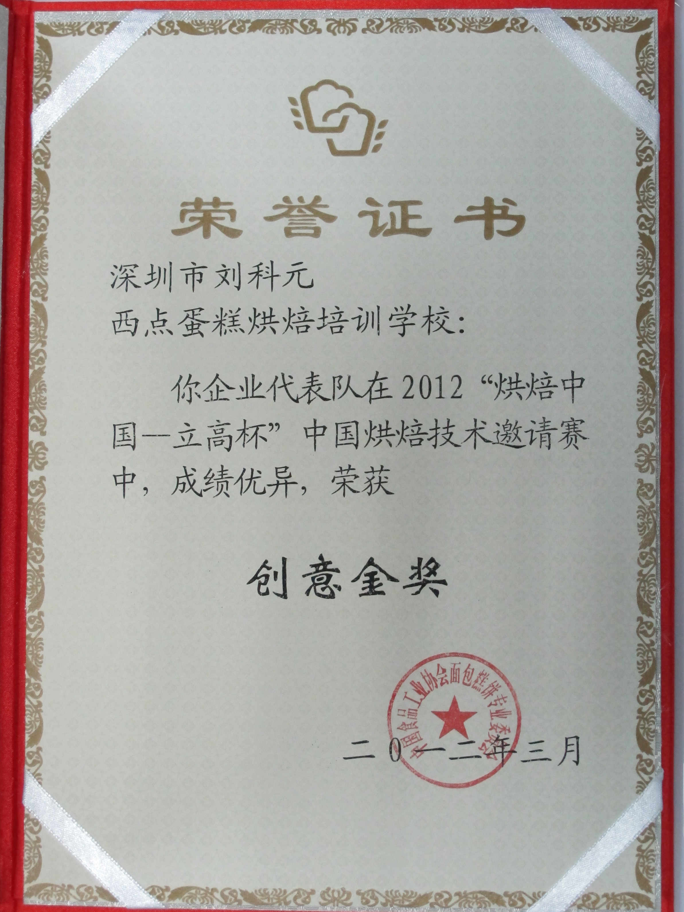 �決�й�2012�決���������������ⴴ��𽱡�