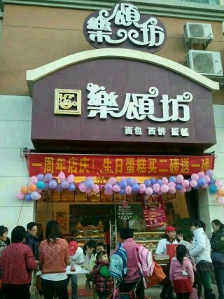 http://www.lkyysdg.com/