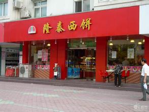 http://www.lkyysdg.com/