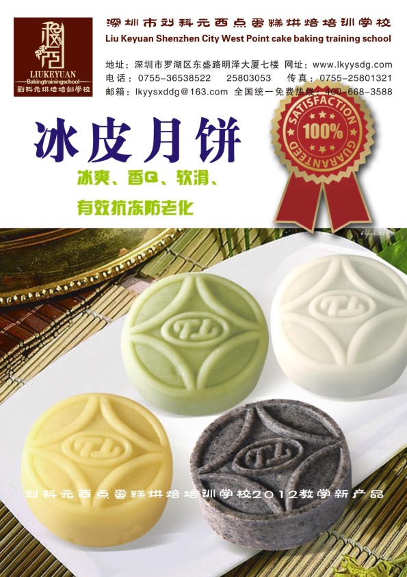 http://www.lkyysdg.com/