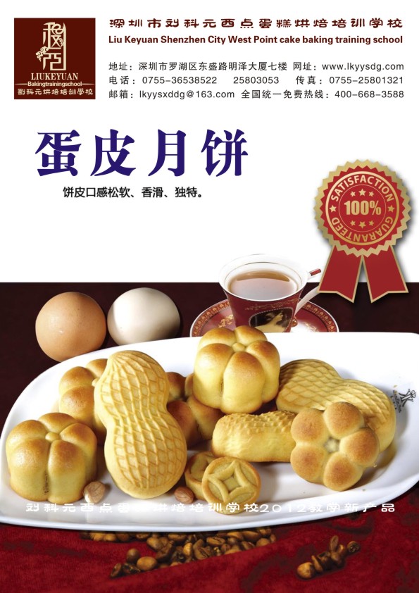 http://www.lkyysdg.com/