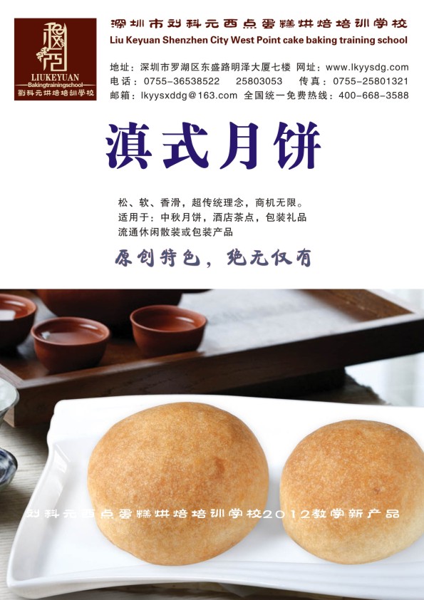 http://www.lkyysdg.com/