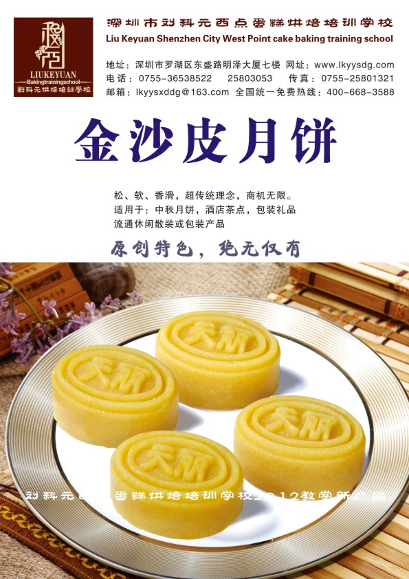 http://www.lkyysdg.com/