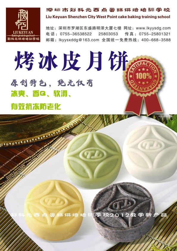 http://www.lkyysdg.com/