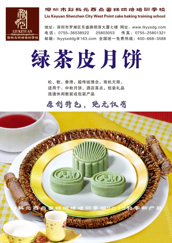 http://www.lkyysdg.com/