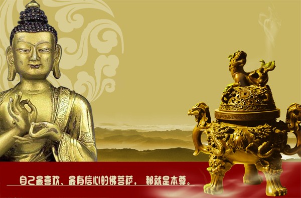 如果请佛菩萨像有什么讲究的-我要移动佛菩萨