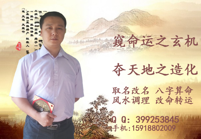 取名改名 取名改名