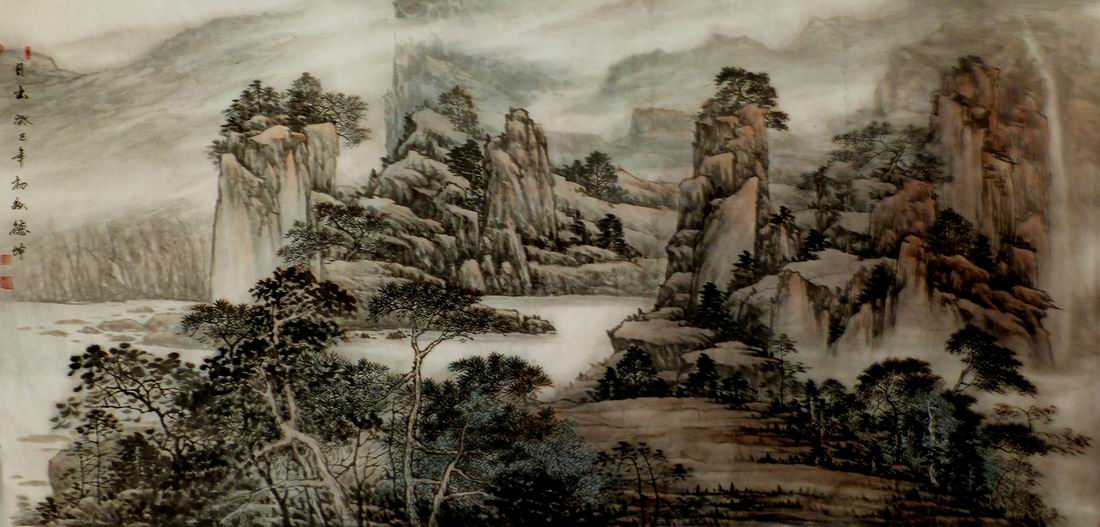 林德坤山水画