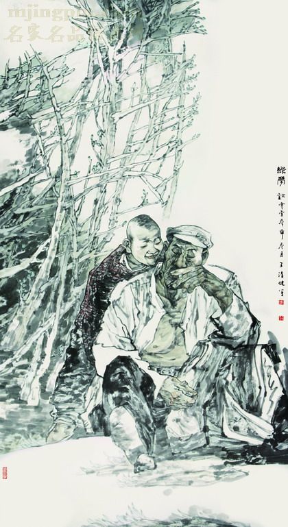 王清健人物画 王清健人物画