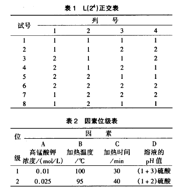 1 L(24)