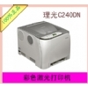 �����ɫ�����ӡ��SP C240DN