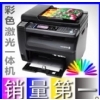 CM205F��ɫ����๦��ʩ��һ�������ӡ ��ӡ ɨ�裬���棬���������