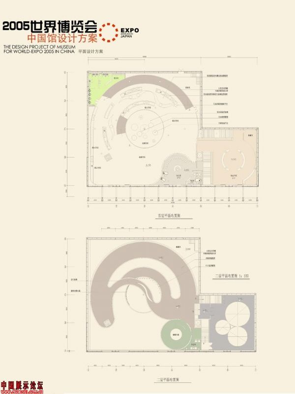 05年世界博览会中国馆设计方案