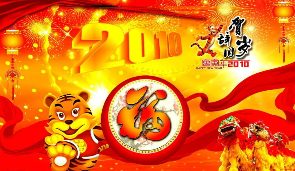 2010ͼƬ