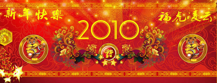 2010ͼƬ