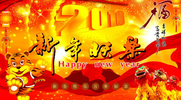 2010ͼƬ