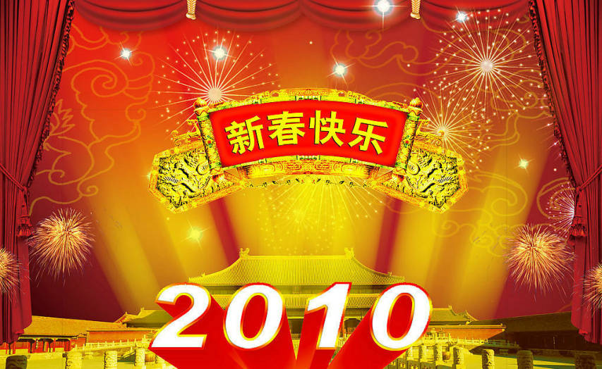 2010ͼƬ