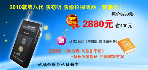 个人隐私保护 个人隐私保护