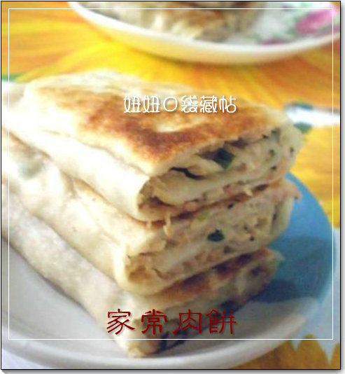 天天吃都不腻!教你二十种饼的做法《不需发面 》 - 不亦乐乎 - 不亦乐乎