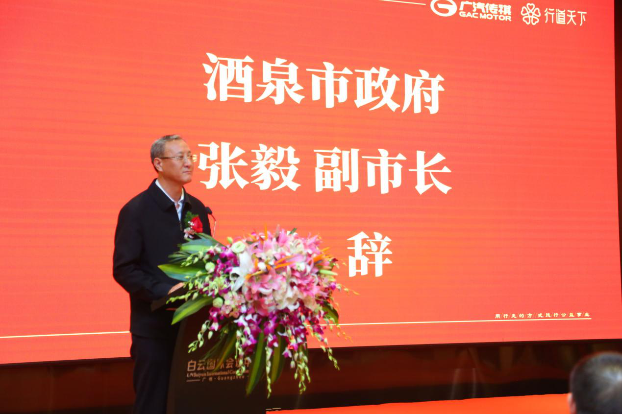 第二届中国企业家沙漠徒步挑战赛暨中国会长经济合作峰会5月启动图3