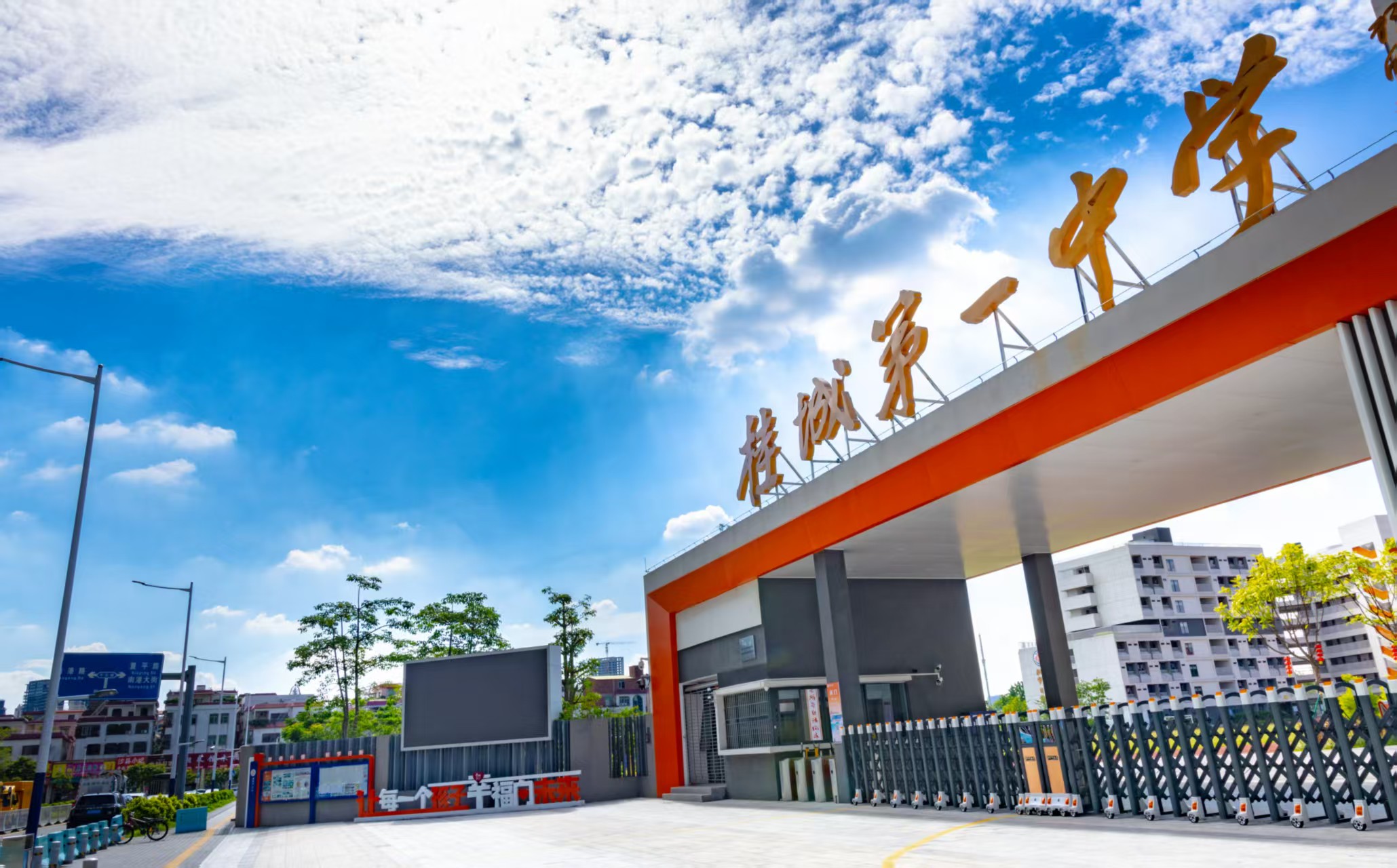 百城千媒报视TOP：桂城一中欢迎您