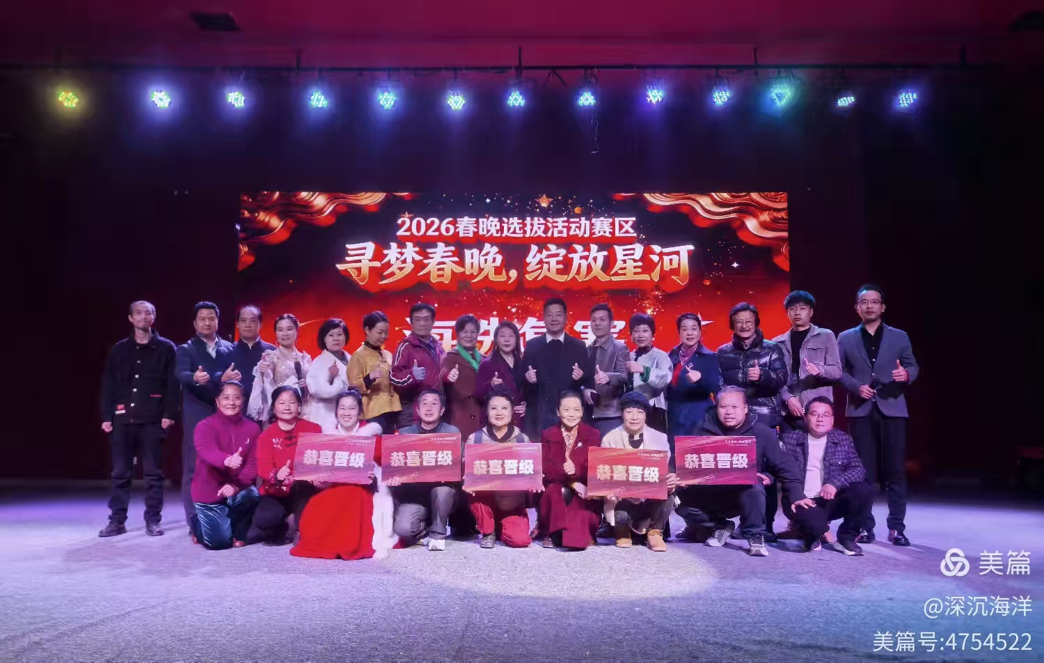 2026<a href='/ArticleType.asp?id=0&keywords=%C9%C2%CE%F7%B4%BA%CD%ED%BA%A3%D1%A1' target='_blank' title='ѡ'>ѡ</a>Բչ