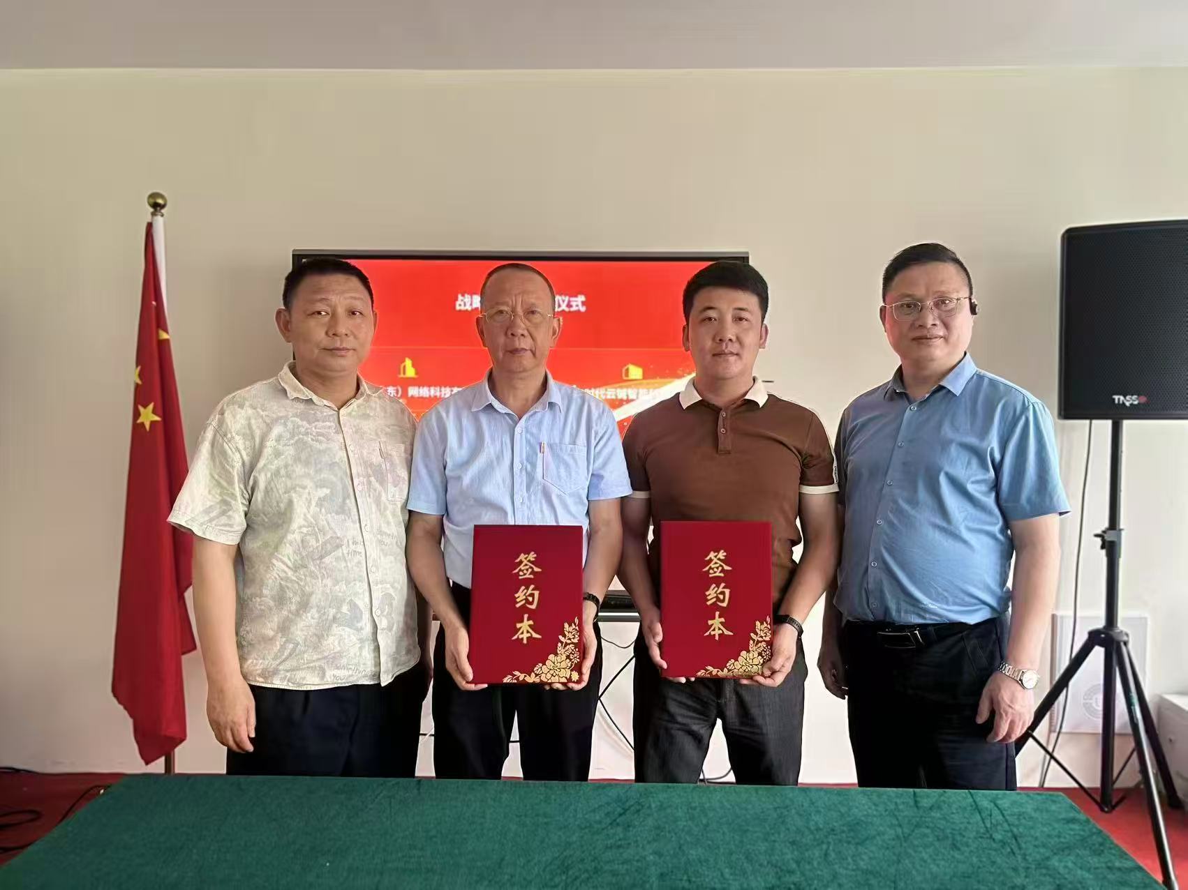 GCG央媒时代TOP:老兵之家携手时代云铖共启AI视觉感知服务新篇章