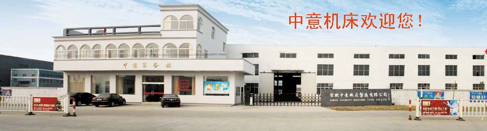 剪板机、折弯机、冲床、剪板机刀片、折弯机模具、塑料粉碎机刀片、分切机刀片等机械刀片